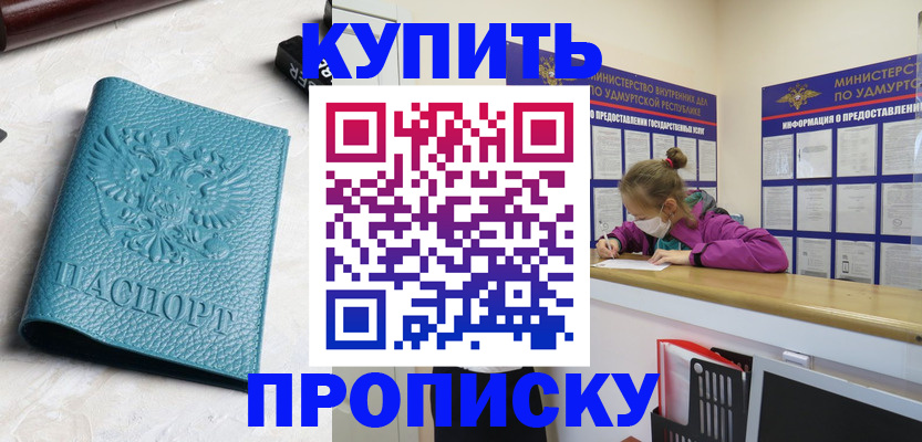 прописка иностранных граждан в Красновишерске